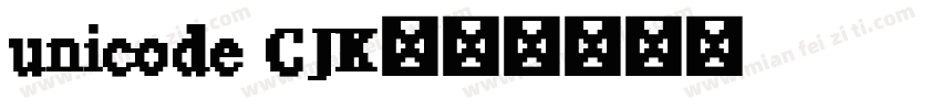 unicode CJK字体转换